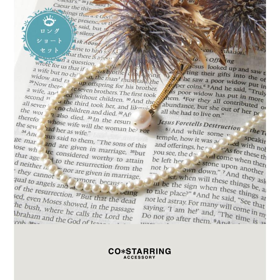 CO*STARRING（コスターリング） 10%OFFクーポン レディース ネックレス