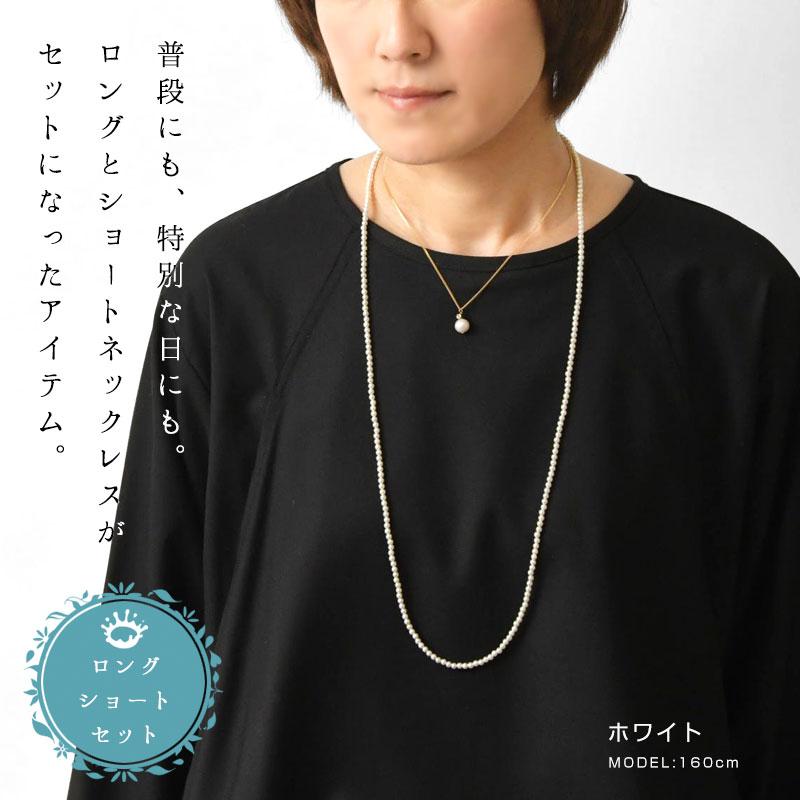CO＊STARRING コスターリング ロングネックレス CO*STARRING（コスターリング） 10%OFFクーポン レディース ネックレス