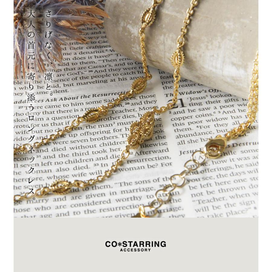 CO*STARRING（コスターリング） 10%OFFクーポン レディース ネックレス