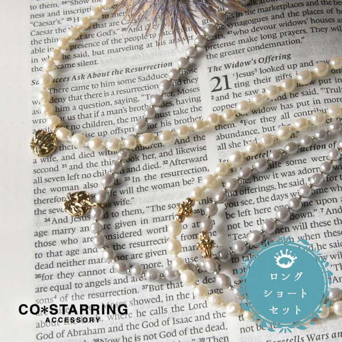 CO*STARRING（コスターリング） 10%OFFクーポン ネックレス レディース 