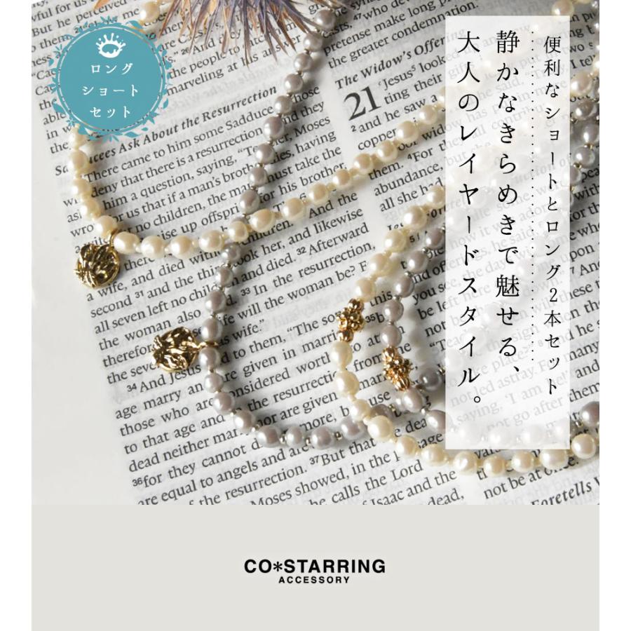 CO*STARRING（コスターリング） 10%OFFクーポン ネックレス レディース 
