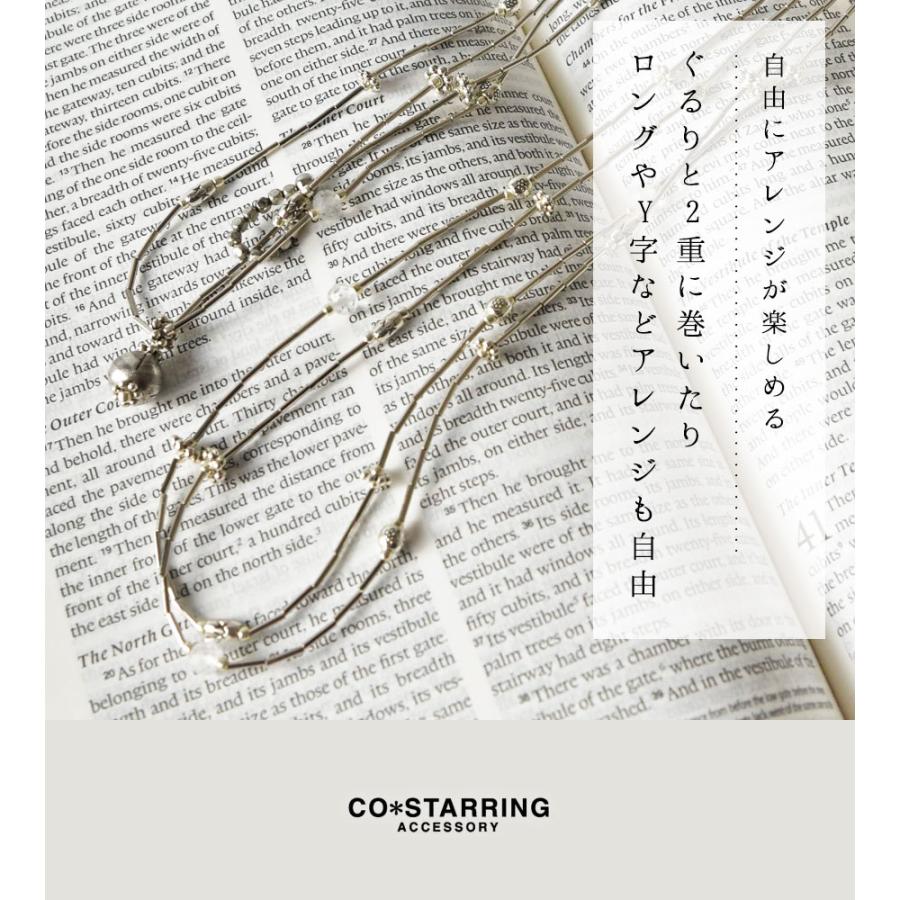 CO*STARRING（コスターリング） 10%OFFクーポン COSTARRING パーツ