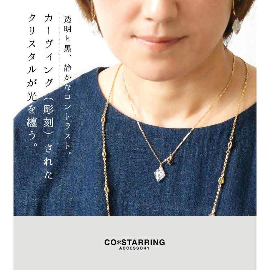 CO*STARRING（コスターリング） 10%OFFクーポン ネックレス レディース 