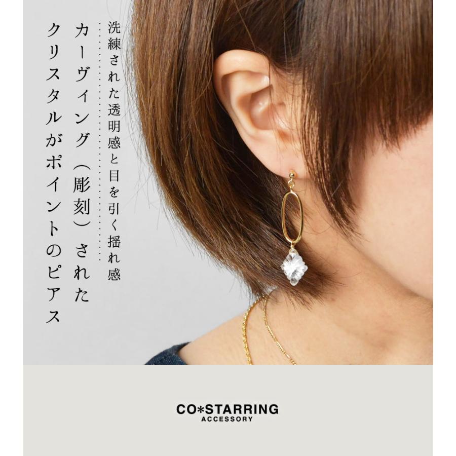 CO*STARRING（コスターリング） 10%OFFクーポン ピアス レディース