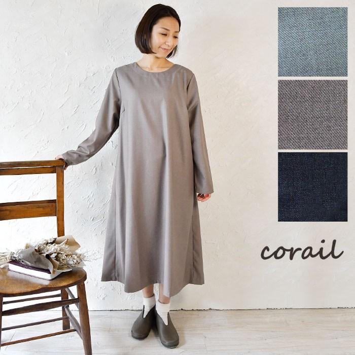 Sale 40 Off Corail コライユ ポリ レーヨン ギャバジン 背面 タック ワンピース オケージョン 卒業式 入学式 春 夏 秋 冬 長袖 冠婚葬祭 クリスマス Cor Matilda 通販 Yahoo ショッピング