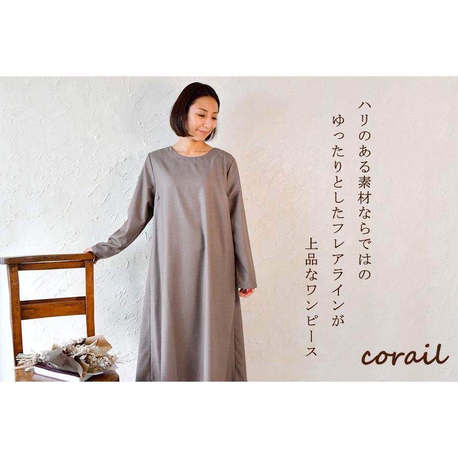 Sale 40 Off Corail コライユ ポリ レーヨン ギャバジン 背面 タック ワンピース オケージョン 卒業式 入学式 春 夏 秋 冬 長袖 冠婚葬祭 クリスマス Cor Matilda 通販 Yahoo ショッピング