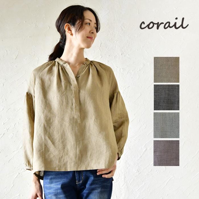 ブラウス レディース corail コライユ 先染め リネン 袖タック