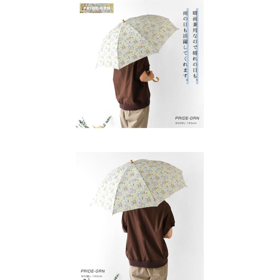 CouPole（クーポール） 10%OFFクーポン 晴雨兼用 リバティプリント