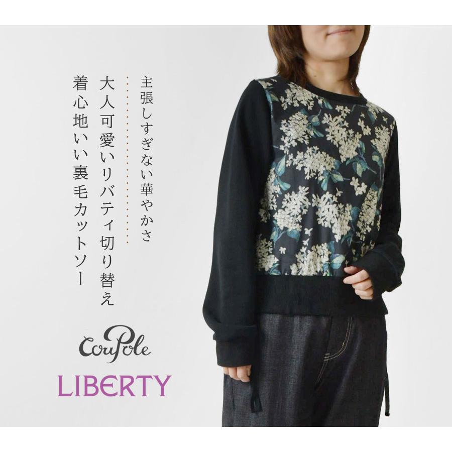 CouPole（クーポール） カットソー レディース LIBERTY切替 裏毛プル