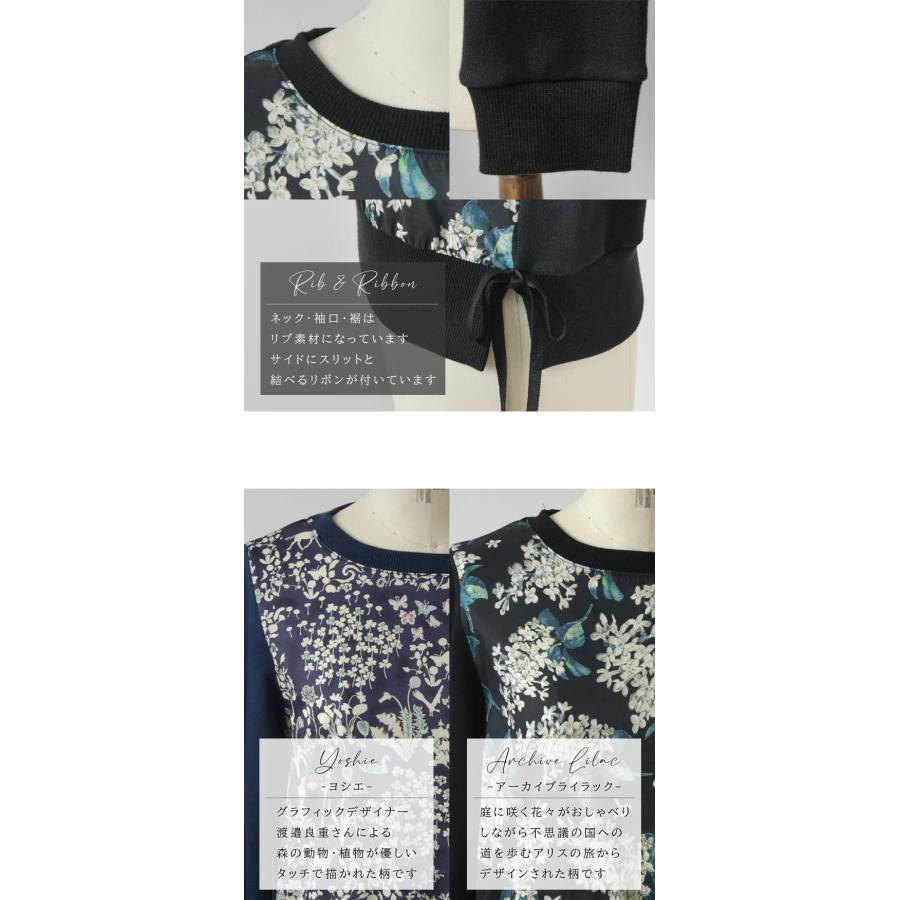 CouPole（クーポール） カットソー レディース LIBERTY切替 裏毛プル