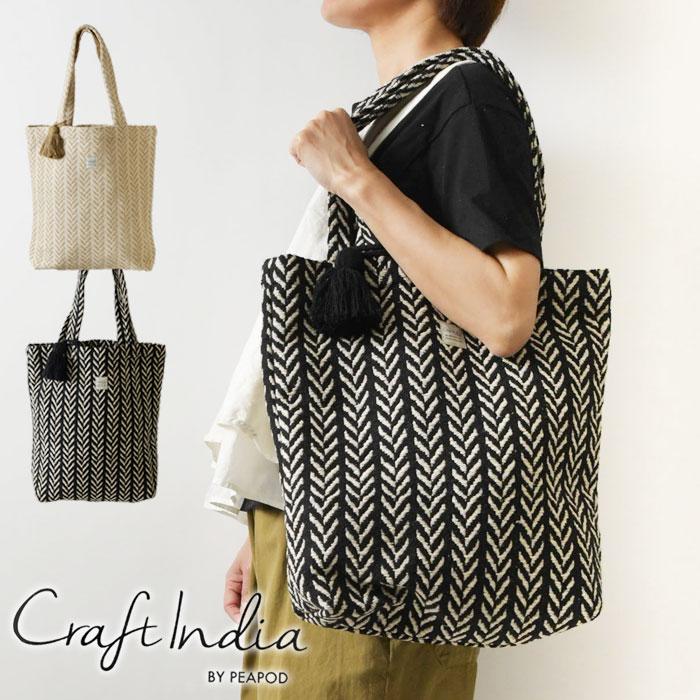 10%OFFクーポン トートバック レディース Craft India クラフト