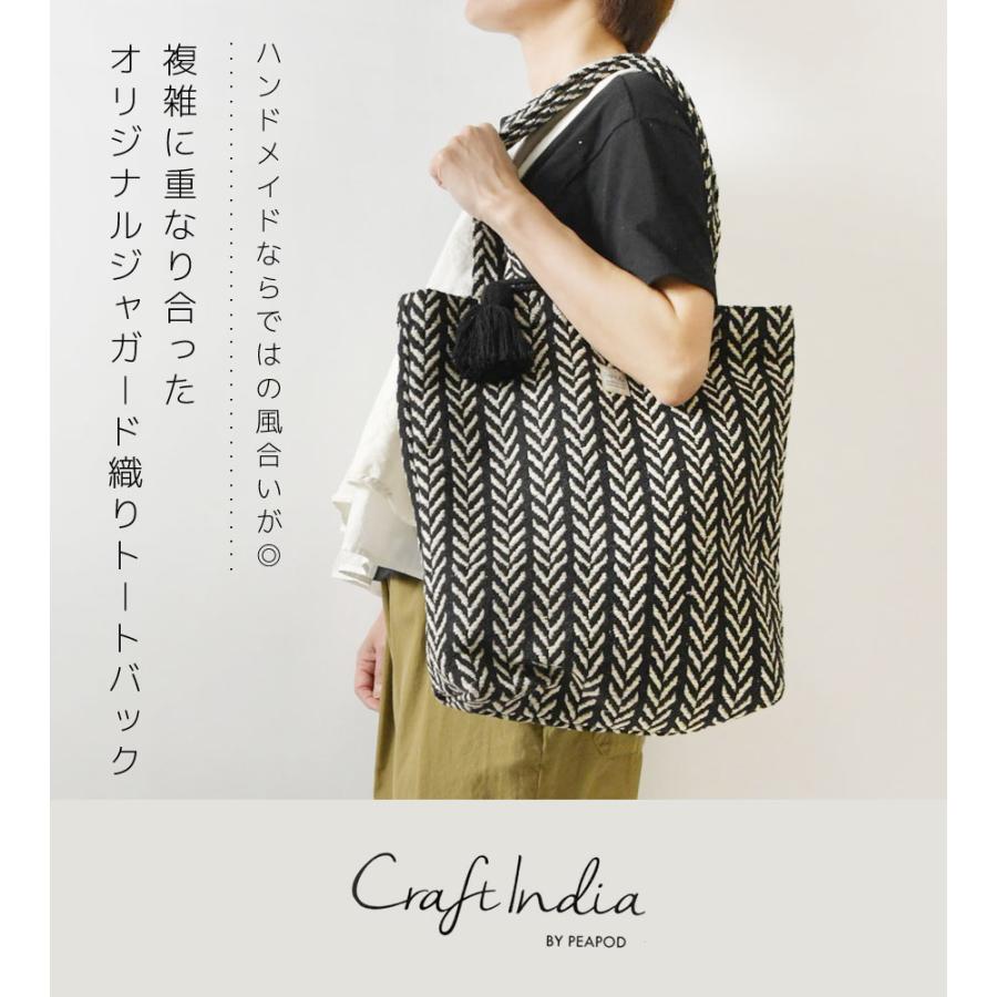 10%OFFクーポン トートバック レディース Craft India クラフト