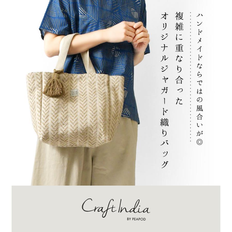 10%OFFクーポン バッグ レディース Craft India クラフトインディア