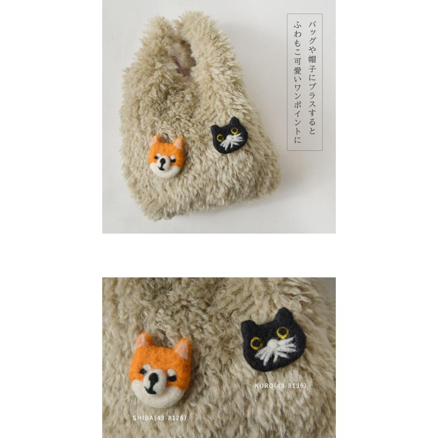 EARTH MADE（アースメイド） 10%OFFクーポン ブローチ レディース INU