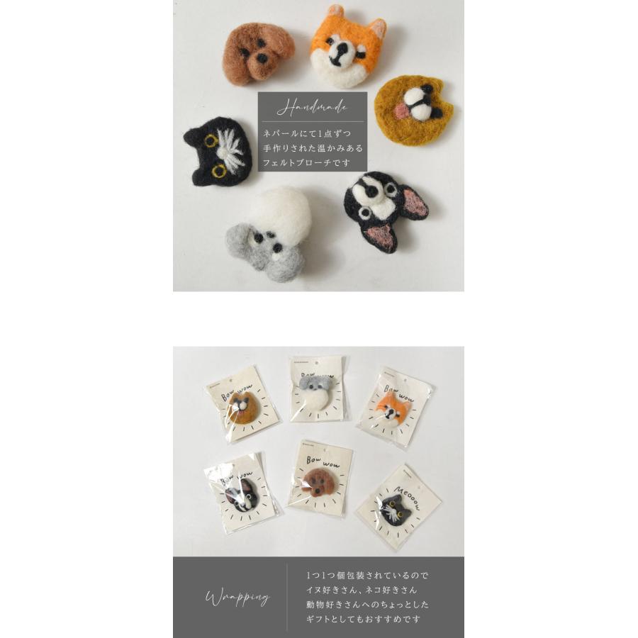 EARTH MADE（アースメイド） 10%OFFクーポン ブローチ レディース INU