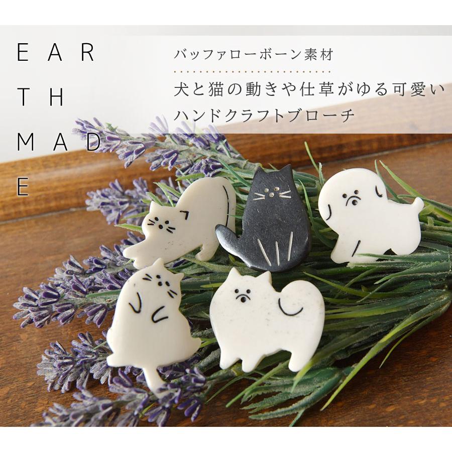 犬と猫のブローチ （猫ちゃんブローチ刺繍☆奈々様専用 （楽天市場 