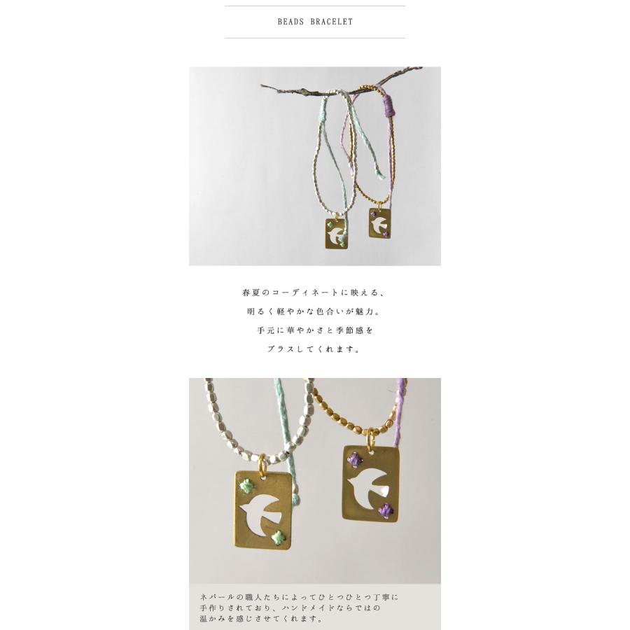 EARTH MADE（アースメイド） 10%OFFクーポン ブレスレット レディース