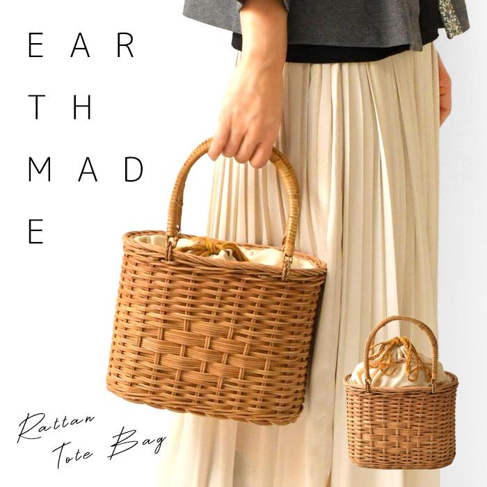 EARTH MADE（アースメイド） 10%OFFクーポン レディース かごバッグ