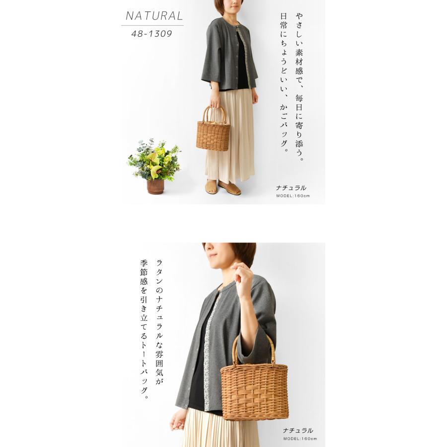 EARTH MADE（アースメイド） 10%OFFクーポン レディース かごバッグ