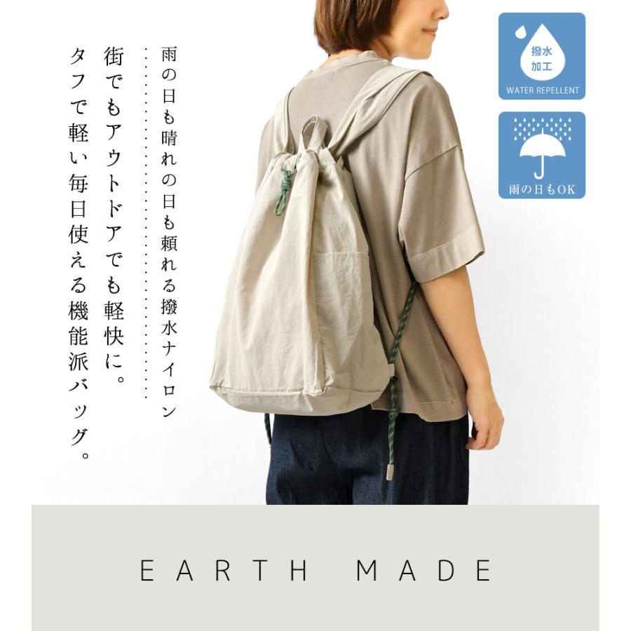 EARTH MADE（アースメイド） 10%OFFクーポン リュックサック