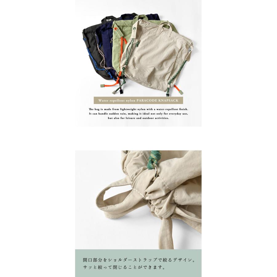 EARTH MADE（アースメイド） 10%OFFクーポン リュックサック