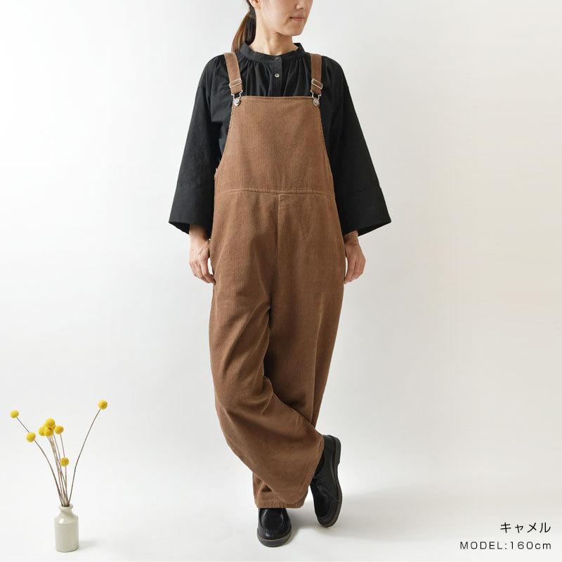 SALE 40%OFF Emma エマ nod ノッド コットン 細 コーデュロイ サロペットパンツ E-5171 レディース ストレッチ 伸縮性 美脚 脚長 足長 ゆったり 秋 冬｜matilda｜07