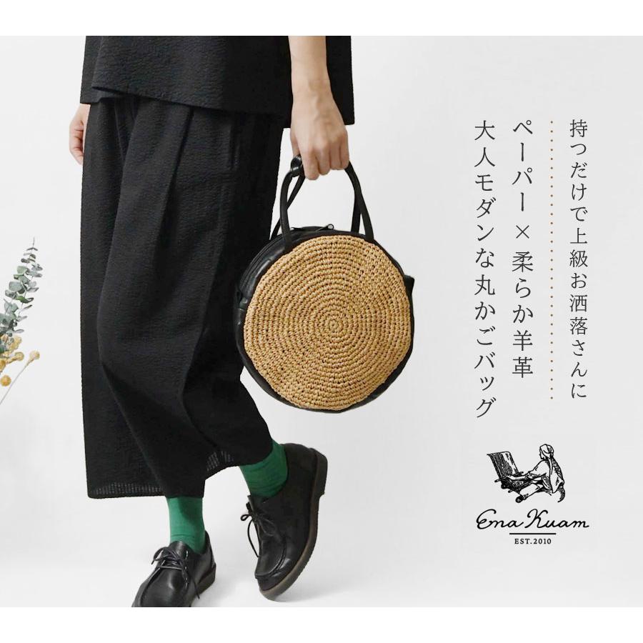 SALE 30%OFF Ena Kuam エナクアム レザーコンビ ラウンドバッグ