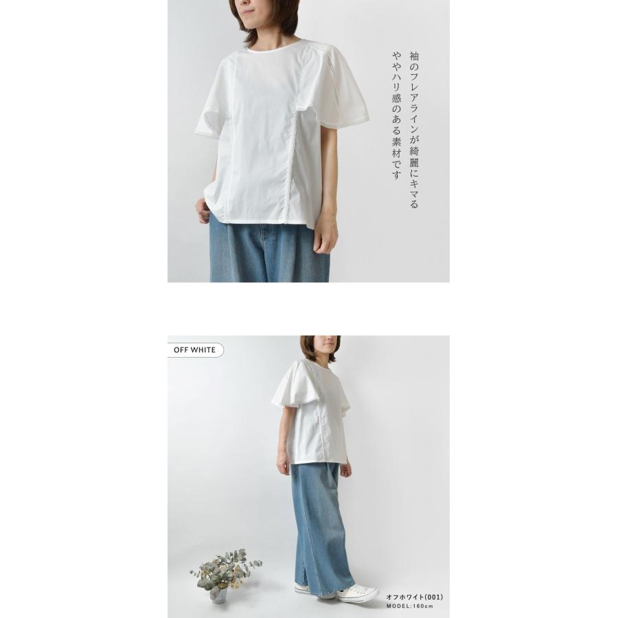 ESPEYRAC フリルブラウス Espeyrac（エスペラック） SALE 70%OFF espeyrac ハシゴレース フレア