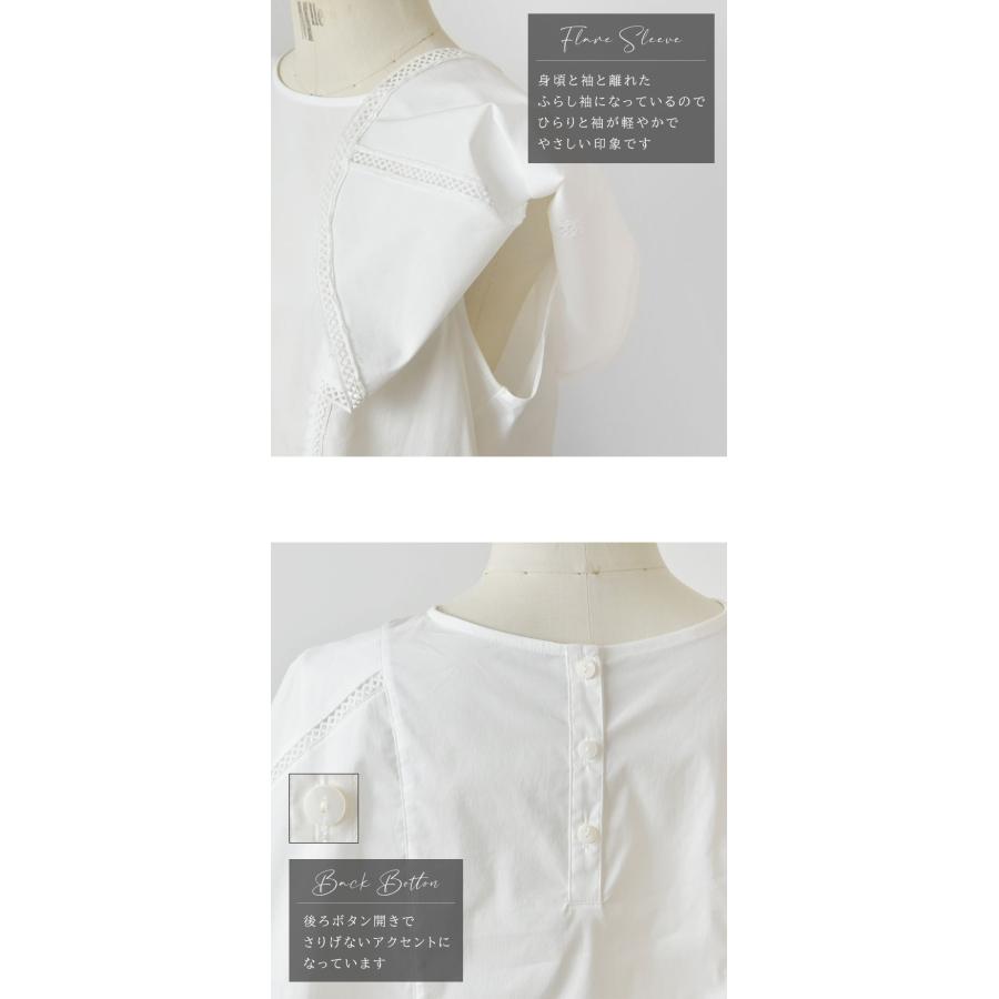 ESPEYRAC フリルブラウス Espeyrac（エスペラック） SALE 70%OFF espeyrac ハシゴレース フレア