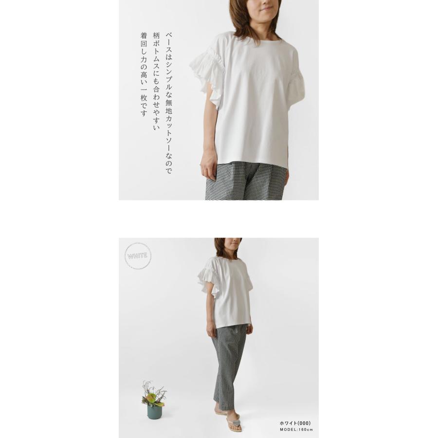 Espeyrac（エスペラック） SALE 50%OFF espeyrac コットン フリル