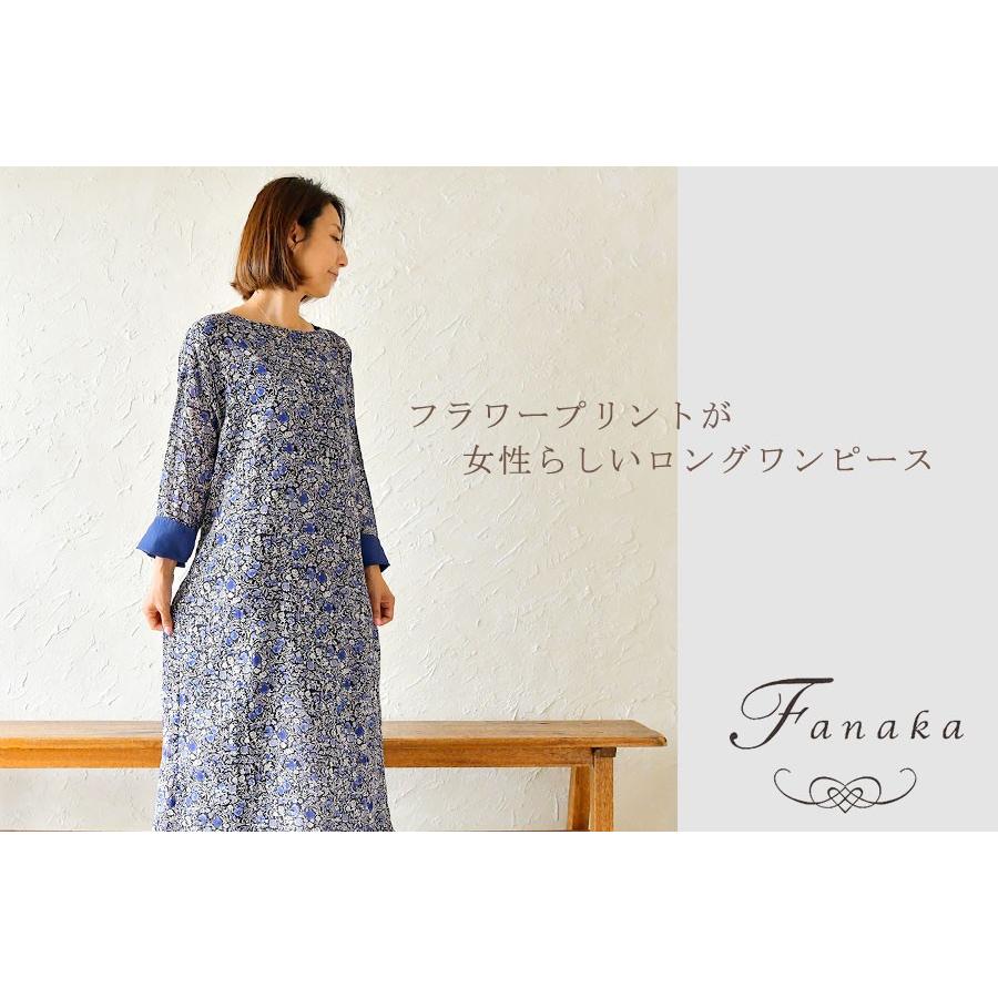 Sale 40 Off Fanaka ファナカ コットン レーヨン ビンテージ フラワー プリント ワンピース 192 11 春 夏 秋 冬 体型カバー ナチュラル クリスマス Fana192 11 Matilda 通販 Yahoo ショッピング