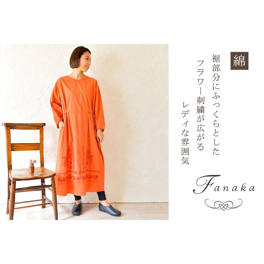 Sale 40 Off Fanaka ファナカ コットン ハンド 刺繍 風 ワンピース 192 春 秋 冬 体型カバー ナチュラル クリスマス Fana192 Matilda 通販 Yahoo ショッピング