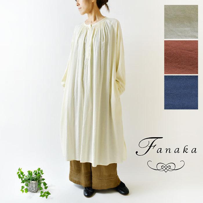 Sale 40 Off Fanaka ファナカ コットン レーヨン 衿 前立て 袖口 刺繍 入り ワンピース 2 12 レディース 秋 冬 長袖 コットン 無地 服 ナチュラル シンプル Fana2 12 Matilda 通販 Yahoo ショッピング