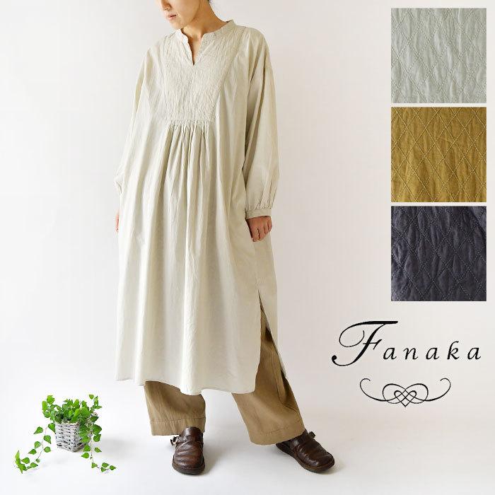 Sale 40 Off Fanaka ファナカ ヨーク ステッチ ギャザー ワンピース 2 2142 レディース 秋 冬 ナチュラル カジュアル 長袖 コットン 無地 服 カジュアル Fana2 2142 Matilda 通販 Yahoo ショッピング