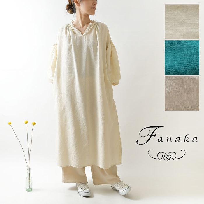 Sale 30 Off Fanaka ファナカ コットン リネン フリル 衿 スリット 開き ワンピース 211 62 レディース 春 夏 服 ナチュラル シンプル おしゃれ ナチュラン Fana211 62 Matilda 通販 Yahoo ショッピング