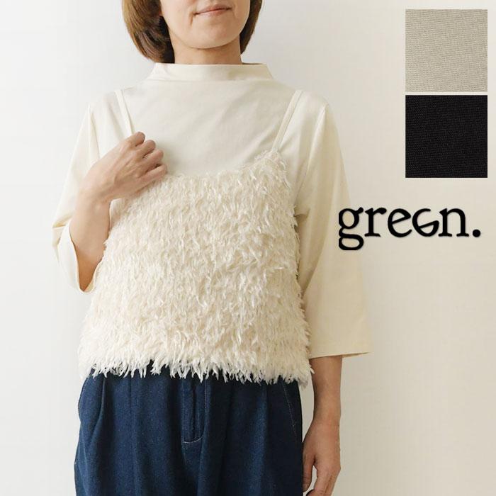SALE 40%OFF green. グリーンドット ボトルネック & インナー付 リボン