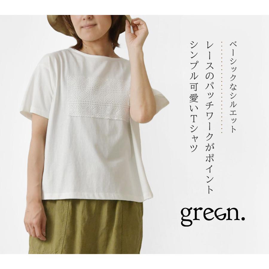 SALE 40%OFF green. グリーンドット かぎ針レースパッチワーク プル