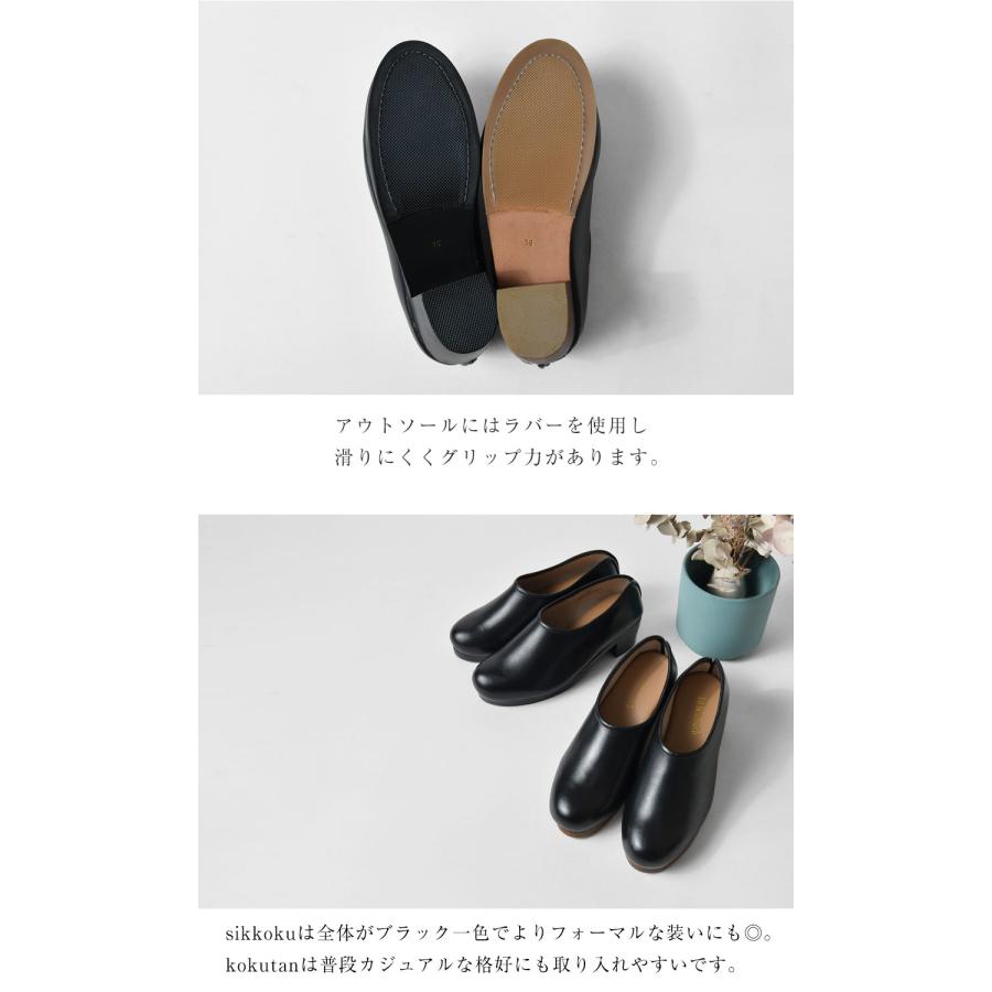tumugu（ツムグ） 10%OFFクーポン hcubuch フーブ カウレザー サボ