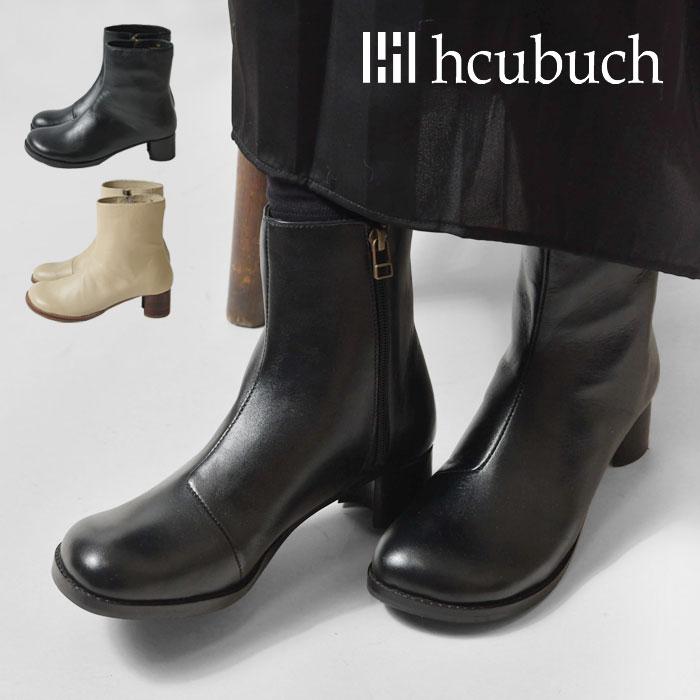SALE 30%OFF hcubuch フーブ カウレザー ショートブーツ / piano (H156