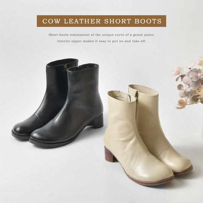 SALE 30%OFF hcubuch フーブ カウレザー ショートブーツ / piano (H156