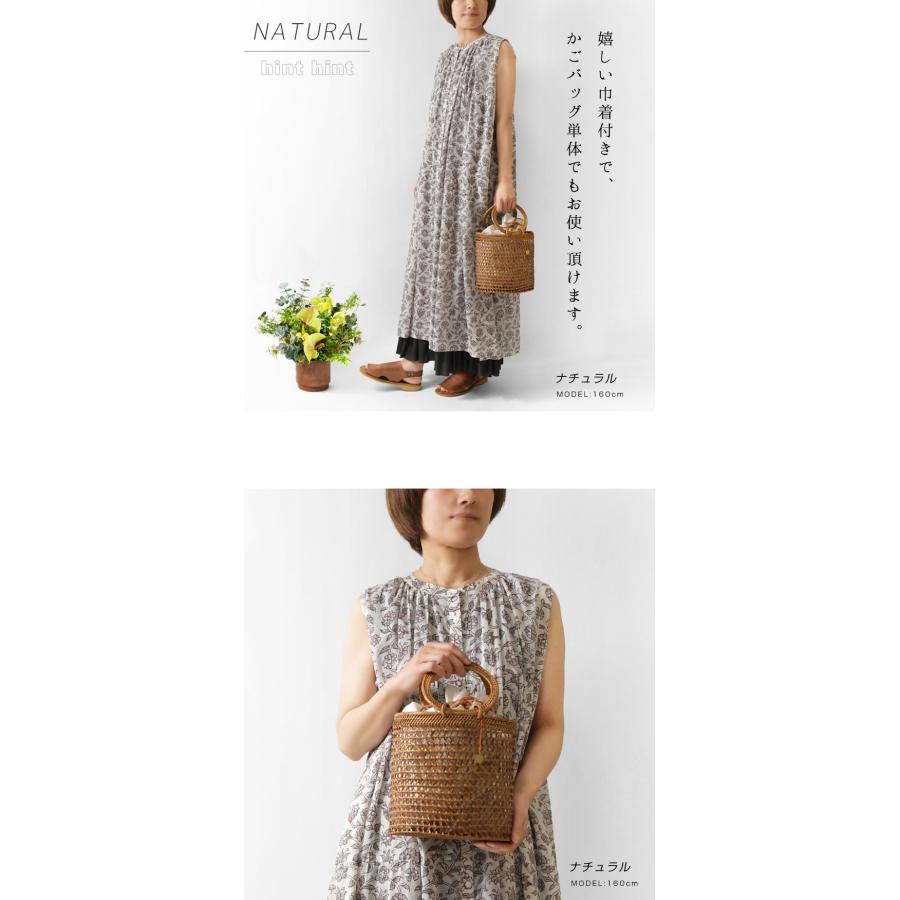 hint hint（ヒントヒント） 10%OFFクーポン レディース かごバッグ