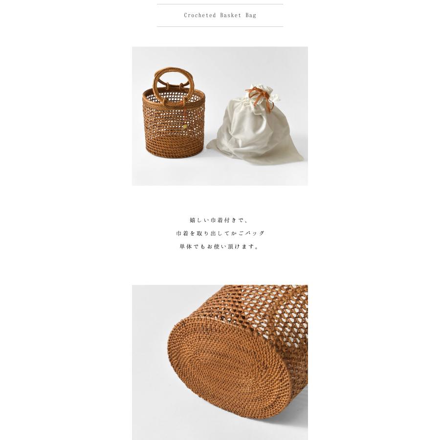 hint hint（ヒントヒント） 10%OFFクーポン レディース かごバッグ