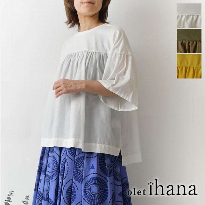 BARNDOOR SALE 30%OFF olet ihana オレットイハナ (BARNDOOR