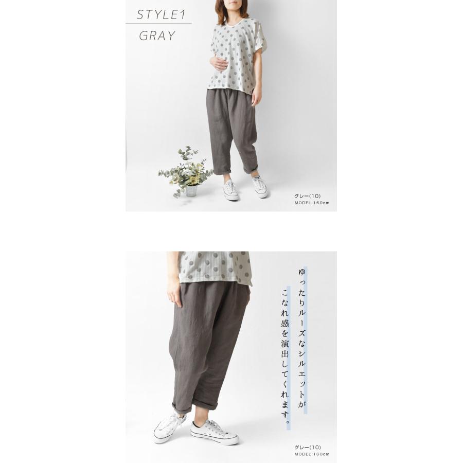 イナ 10%OFFクーポンサルエルパンツ レディース ina リネン サルエル