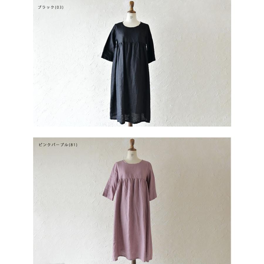 ワンピース レディース Sale 40 Off Ina イナ リネン 胸 切替 ギャザー ラウンド ワンピース 七分袖 春 秋 ナチュラル クリスマス Ina Matilda 通販 Yahoo ショッピング