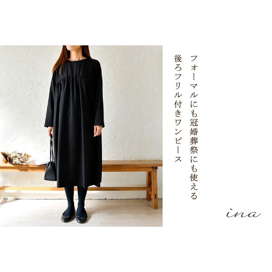 Sale 30 Off Ina イナ 後ろ フリル 付 ワンピース 1658 フォーマル 冠婚葬祭 オケージョン 結婚式 春 夏 ナチュラル Ina1658 Matilda 通販 Yahoo ショッピング