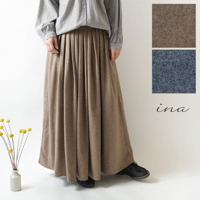 優先購入 Sale Off Ina イナ ウール 前 インベルタック フレア スカート レディース 秋 冬 ロング フレア ゆったり Aライン ナチュラル 服 シンプル おしゃれ 売れ済最安値 Www Superavila Com