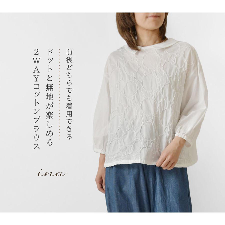 イナ SALE 50%OFF ina コットン 収縮ドット 2way ブラウス (242124)レディース 春 夏 8分袖 9分袖 長袖 綿 ...
