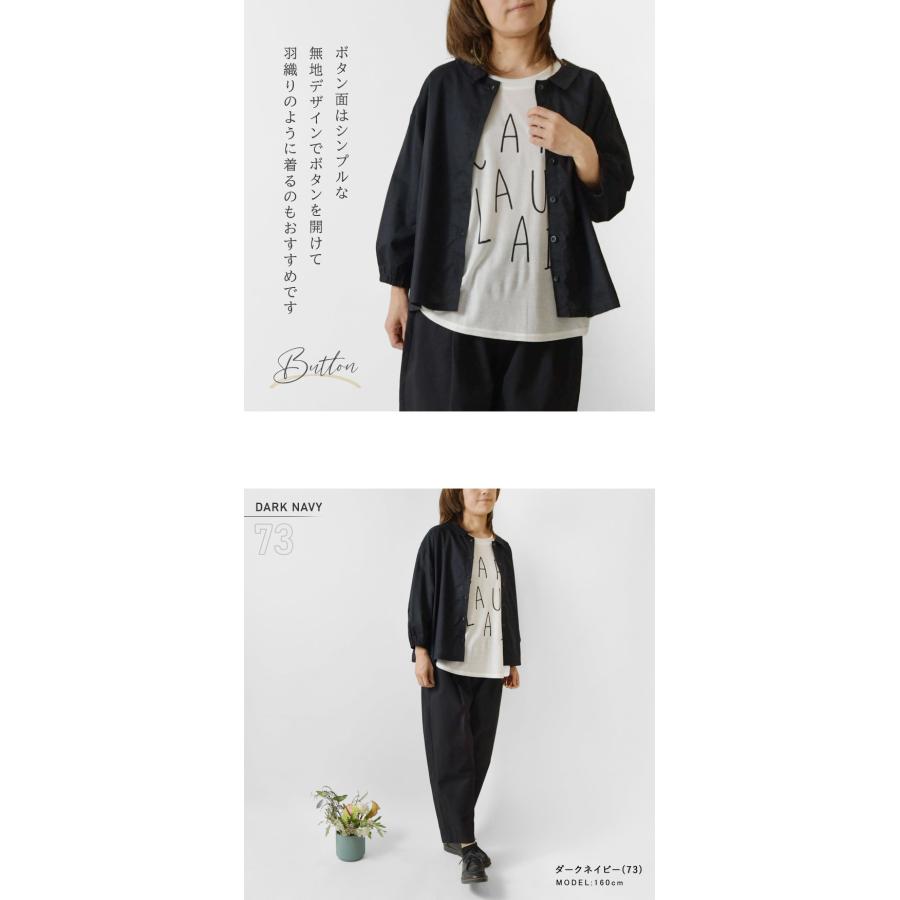 イナ SALE 50%OFF ina コットン 収縮ドット 2way ブラウス (242124)レディース 春 夏 8分袖 9分袖 長袖 綿 ...