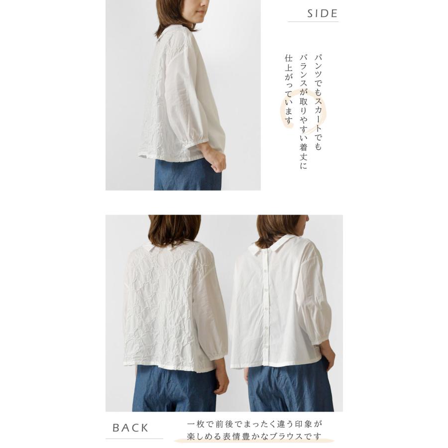 イナ SALE 50%OFF ina コットン 収縮ドット 2way ブラウス (242124)レディース 春 夏 8分袖 9分袖 長袖 綿 ...